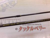 エアースティックプラス ASP-2582UL