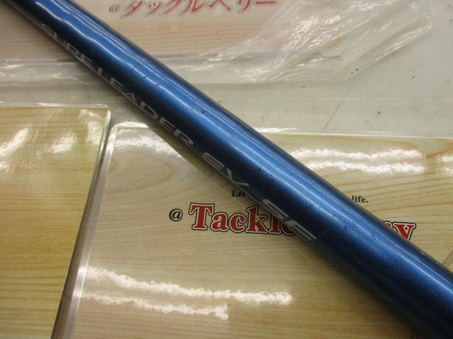 サーフリーダーEVSF 425DX