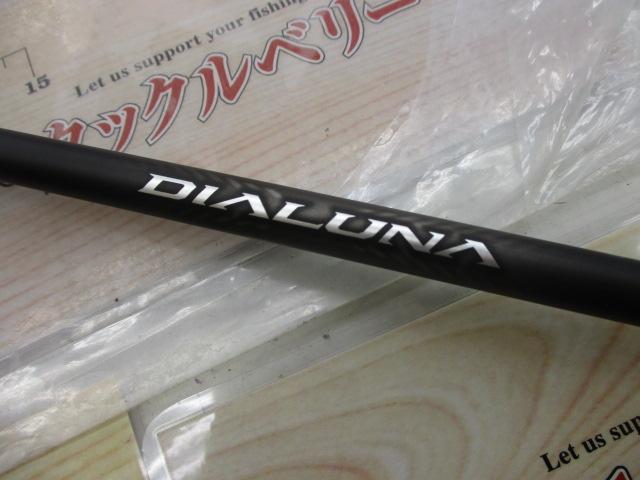 23ディアルーナ S76ML