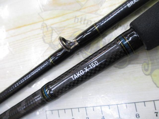 タコ X 150｜＠ベリーネット 日本最大新品中古釣具WEBショップ