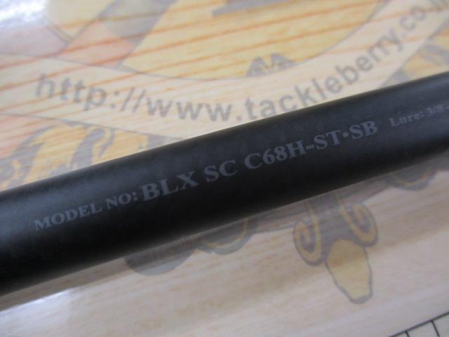 ブラックレーベル SC C68H-ST・SB