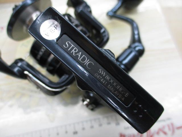 24ストラディックSW8000HG シマノ 24 ストラディック SW (STRADIC SW) 8000HG 047441