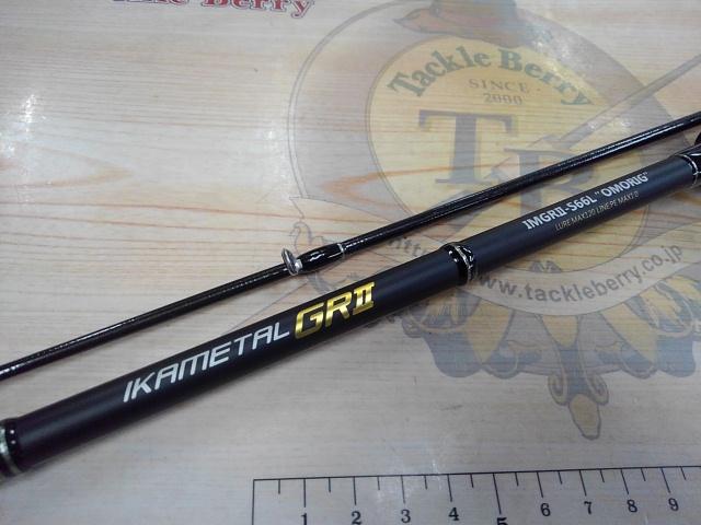 リアルメソッドイカメタルGRⅡS66Lオモリグ