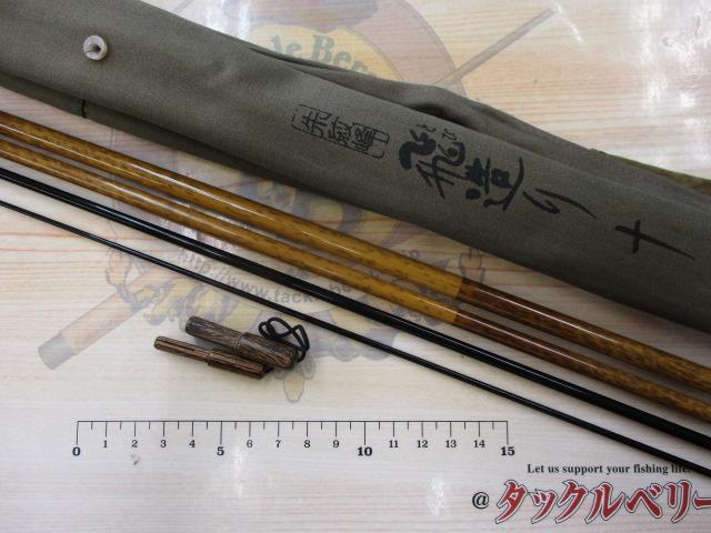 シマノ　朱紋峰　飛造り　十尺　中古 朱紋峰 飛造り 10｜＠ベリーネット 日本最大新品中古釣具WEBショップ