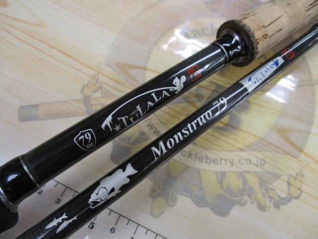 モンストロ 79｜＠ベリーネット 日本最大新品中古釣具WEBショップ