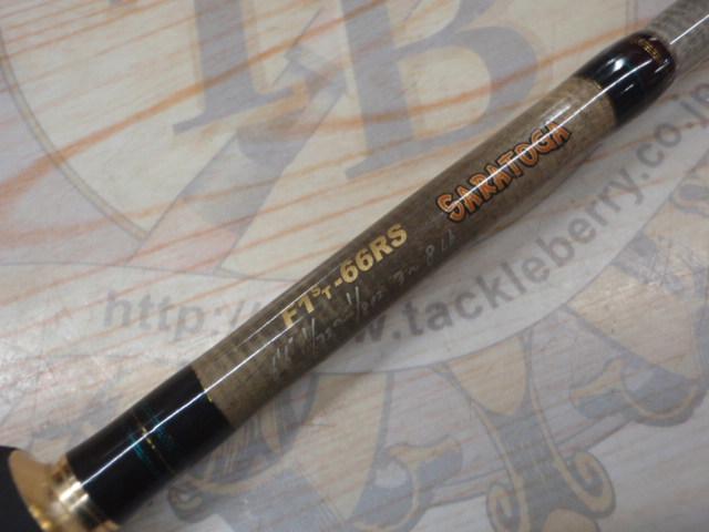 デストロイヤー F1st-66RS(ヘッジホッグフェイズⅡ)itoアルミリールシート Hi10X