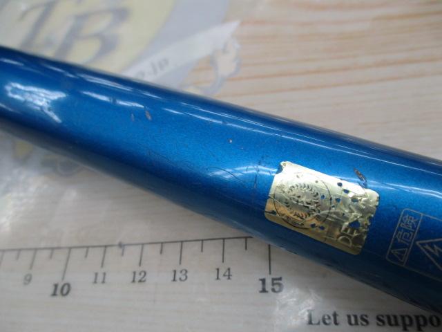 04プロサーフ 425BX-T