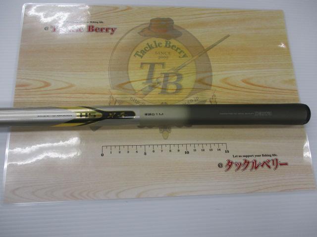 HS早春 硬調61M｜＠ベリーネット 日本最大新品中古釣具WEBショップ