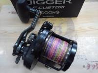 オシアジガーFC 3000HG