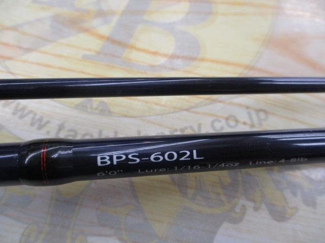 バスパラ BPS-602L｜＠ベリーネット 日本最大新品中古釣具WEB