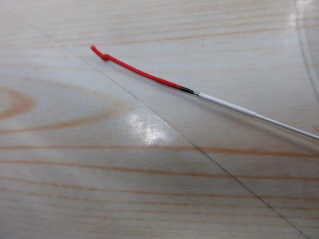 エリクシア至高メバル 硬硬調540