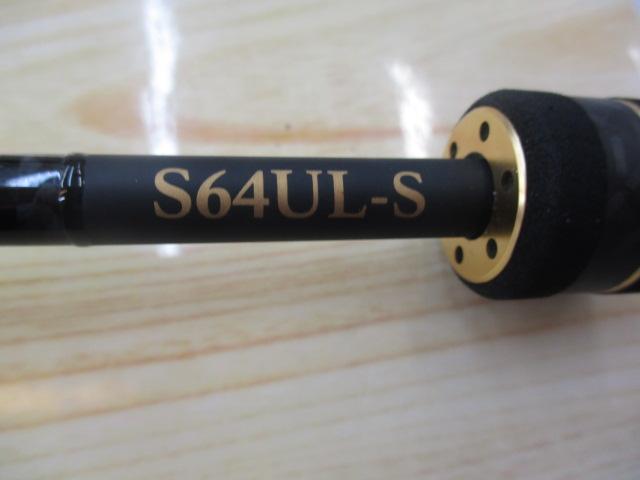 ブラックスターエクストラチューンド S64UL-S