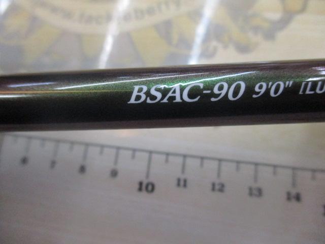 ブレインストーム鮎 BSAC-90