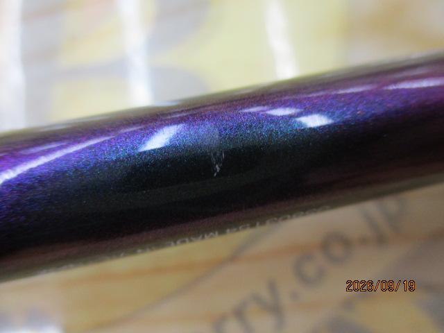 エメラルダスMX IL 86M・N