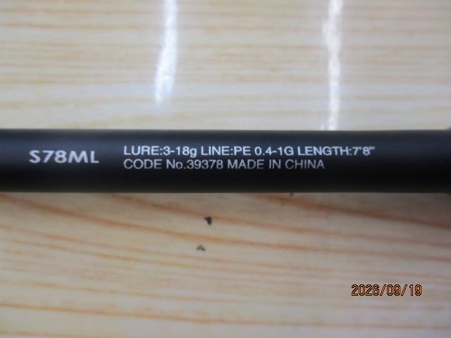 19ブレニアス S78ML