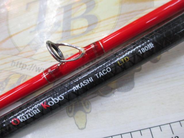 沖釣工房明石タコLTD180掛
