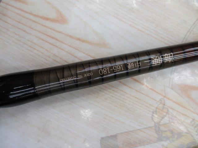 海映 中硬 165-180