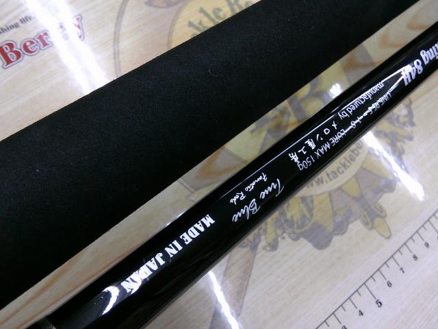 ファナティックキャスティング FC84H