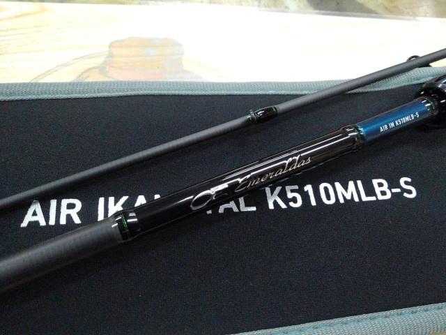 エメラルダスエア IM K510MLB-S