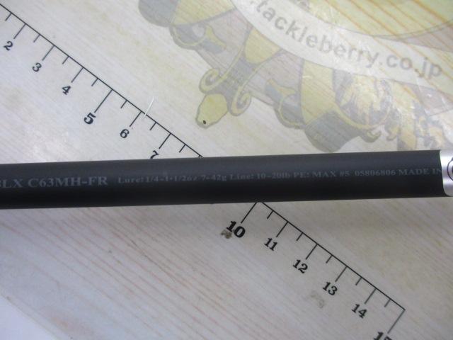 ブラックレーベル C63MH-FR