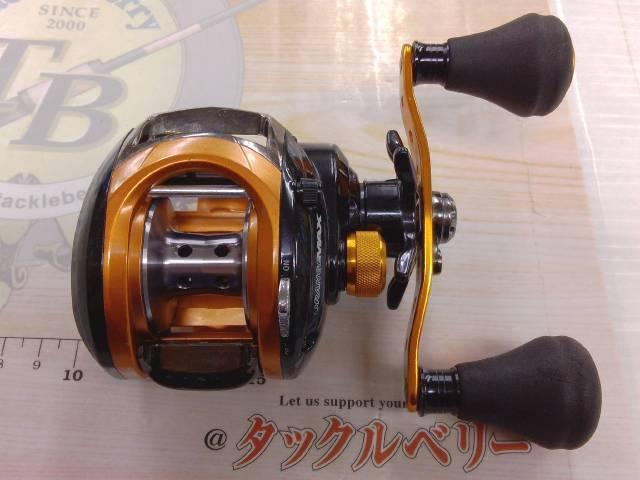 オレンジマックス