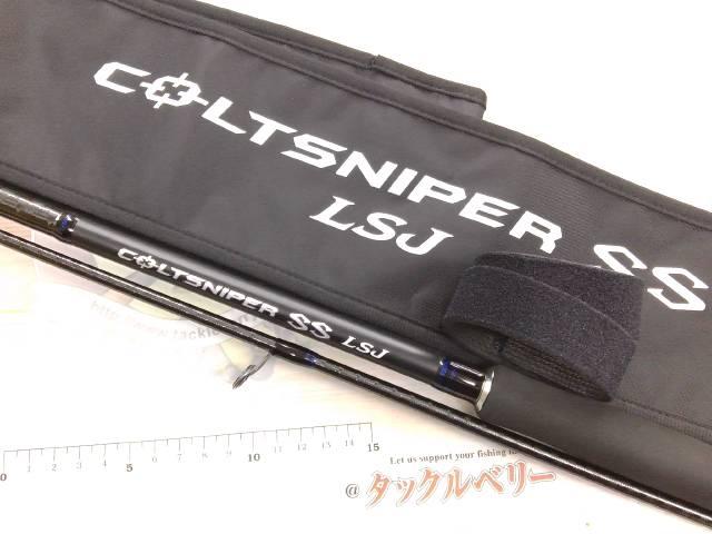 コルトスナイパーSS LSJ100ML