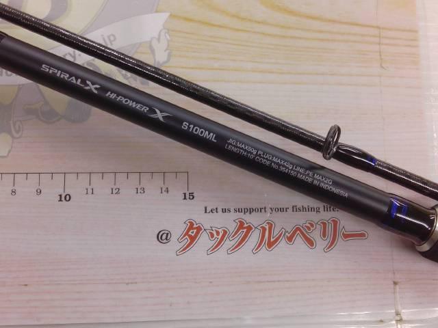 コルトスナイパーSS LSJ100ML