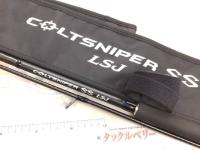 コルトスナイパーSS LSJ100ML
