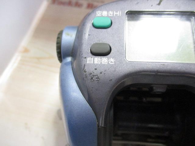 スーパータナコンS 500CP