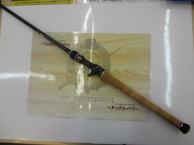 ブラックスケール BKRC-71H