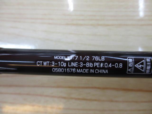 7 1/2(セブンハーフ) 76LB