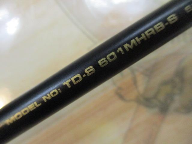 TD-S 601MHRB-S