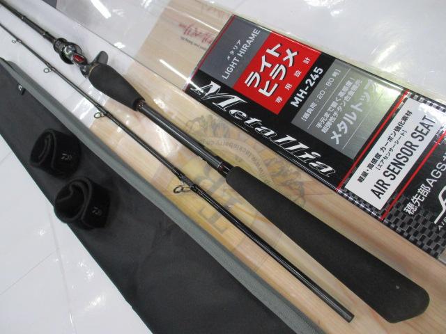k*i様 DAIWA メタリア　ライトヒラメ　ＭＨ－２４５ ダイワ ライトゲームロッド メタリア ライトヒラメ MH-245・J(2