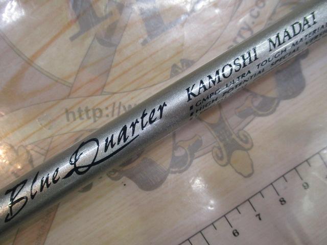 ブルークォーターGMPGカモシマダイ