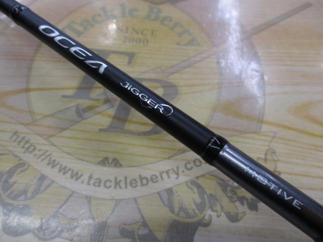 オシアジガーインフィニティ モーティブ B610-4｜＠ベリーネット 日本