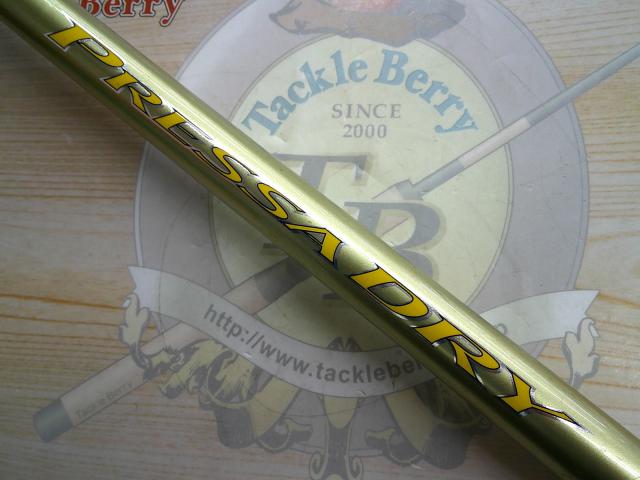 プレッサドライ 1-53