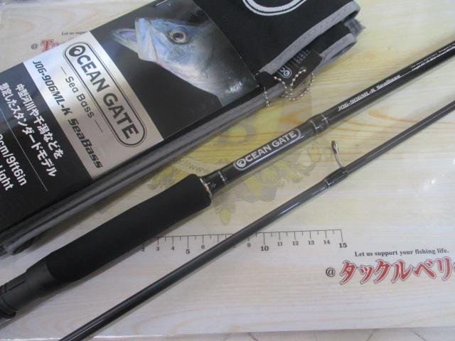 オーシャンゲート　906ML シーバス　値下げ オーシャンゲート JOG-906ML-K シーバス｜＠ベリーネット 日本最大新品