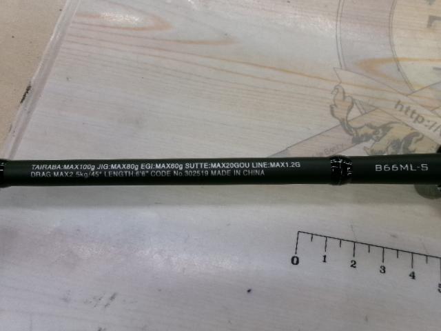 クロスミッションBB B66ML-S