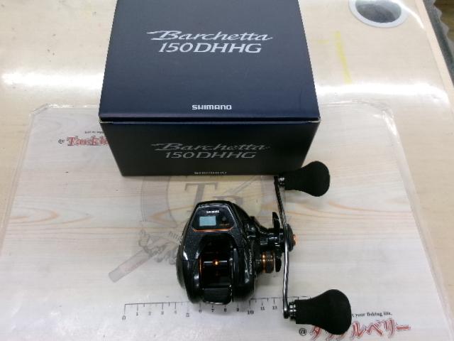 21バルケッタ 150DHHG｜＠ベリーネット 日本最大新品中古釣具WEB