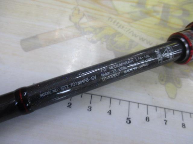 DAIWA ダイワ STEEZ スティーズ 701MHFB-SV FLANKER フランカー ベイトキャスティングモデル バスロッド