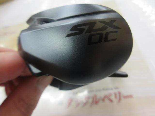 20SLX DC 70XG