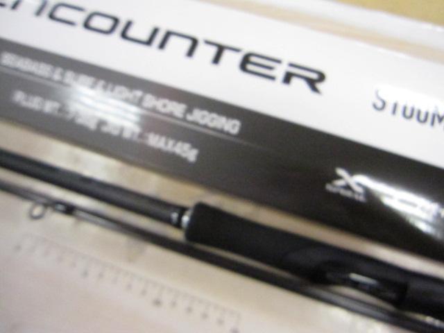 Shimano シマノ/EXPRDE/1610M2/37274/ロッド/ABランク/09【中古】 楽天市場】【SS ポイント5倍】シマノ／SHIMANO エクス