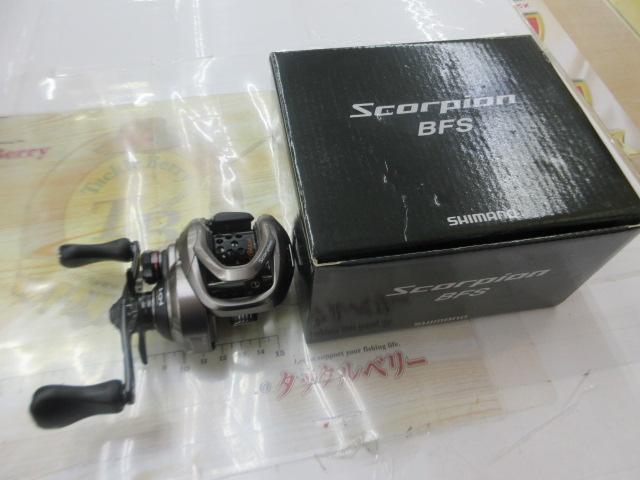 スコーピオンBFS RH