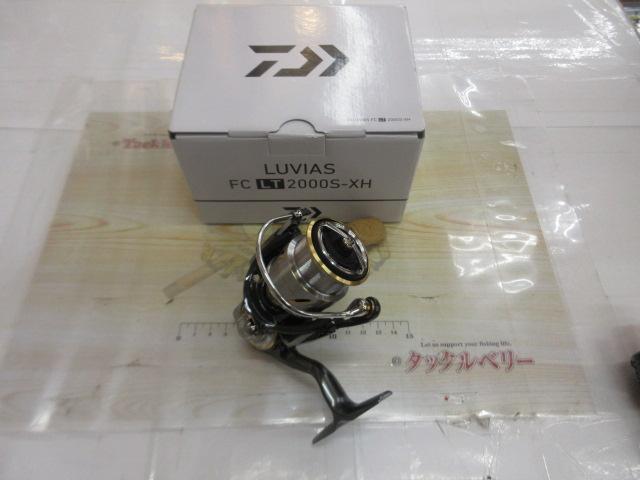 20ルビアス FC LT2000S-XH