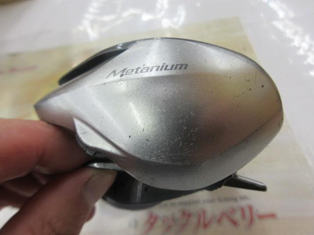 13メタニウムHG (RH)