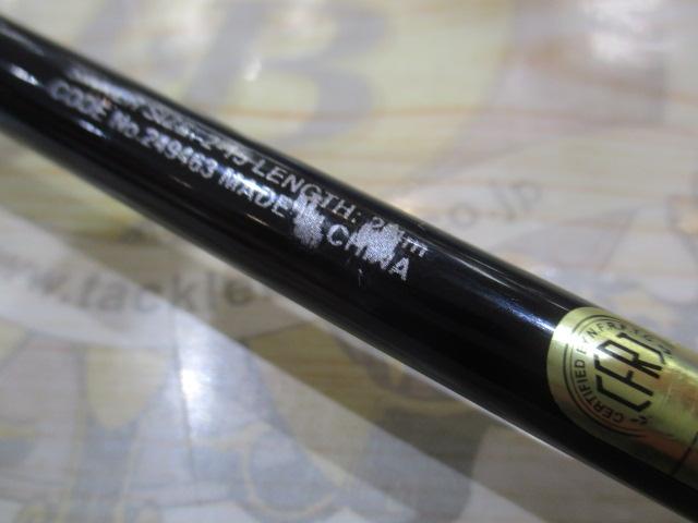 21炎月SS一つテンヤマダイ 240MH｜＠ベリーネット 日本最大新品中古