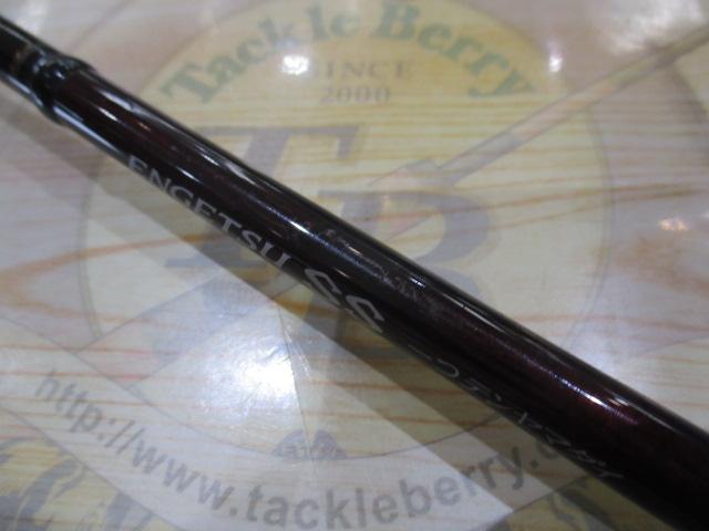 21炎月SS一つテンヤマダイ 240MH｜＠ベリーネット 日本最大新品中古