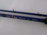 沖釣工房九州SPアマレンコ240