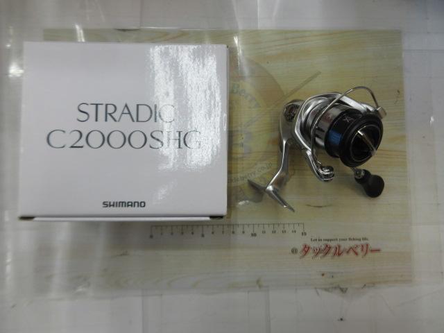 19ストラディック C2000SHG