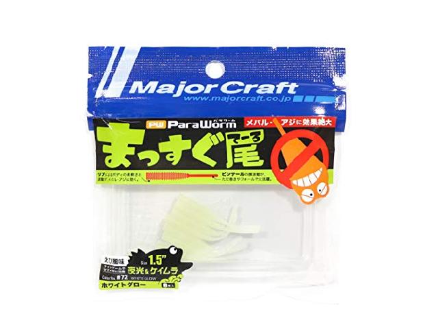 パラワームまっすぐ尾1.5"#072ホワイトグロー